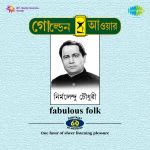 Golden Hour - Nirmalendu Chowdhury