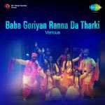 Baba Goriyan Ranna Da Tharki Various