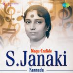 Nagu Endide - S. Janaki (Kannada)