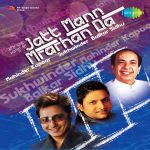 Jatt Mann Mararhan Da