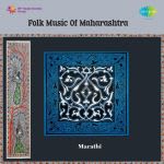 Folk Music Of Maharashtra