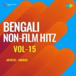 Bengali Non-Film Hitz Vol-15