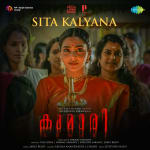 Sita Kalyana - Kumari