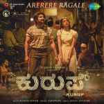 Arerere Ragale - Kurup