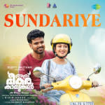 Sundariye - Athi Bheekara Kaamukan