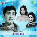 Enipadikal