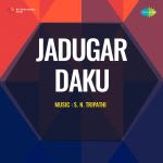 Jadugar Daku