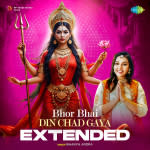 Bhor Bhai Din Chad Gaya - Extended