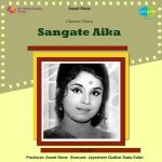 Sangte Aika