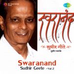 Swaranand - Sudhir Phadke - Volume 1