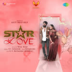 Star Love