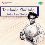 Tambada Phultala Shahir Amir Sheikh