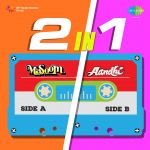 2 In 1: Masoom And Aandhi