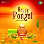 Happy Pongal : Kannada