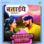 Bataiye - Jhankar Beats