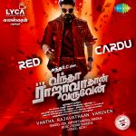 Red Cardu - Vantha Rajavathaan Varuven