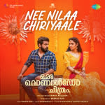 Nee Nilaa Chiriyaale - Oru Ronaldo Chithram