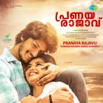 Pranaya Rajavu (Vinara Sodara Veera Kumara)