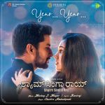 Yeno Yeno - Shyam Singha Roy - Kannada