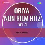 Oriya Non-Film Hitz Vol-1