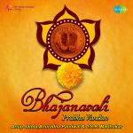 Bhajanavali - Prabhu Vandan