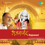 Bhajan Anand