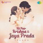 Hit Pair - Krishna and Jaya Prada