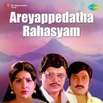 Areyappedatha Rahasyam