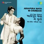 Ashapura Maa (fade Out)
