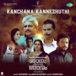 Kanchana Kannezhuthi - Njanum Pinnoru Njanum