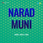 Narad Muni