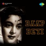 Baap Beti
