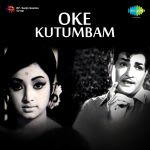Oke Kutumbham
