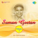 Suman Geetan Volume 2