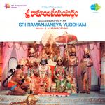 Sree Ramanjaneya Yudham