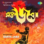 Rakta Jaba