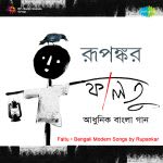 Faltu- Rupankar Bagchi