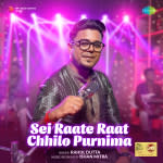 Sei Raate Raat Chhilo Purnima