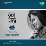 Raho Sathe - Iman Chakraborty
