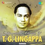 Unforgettable Classics Of T.G. Lingappa