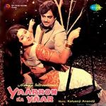 Yaron Ka Yaar