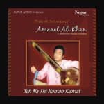 Yeh Na Thi Hamari Kismat