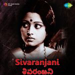 Sivaranjani
