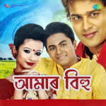 Aamar Bihu