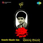Memories Sikander Alam
