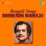 Bengali Songs - Manabendra Mukherjee