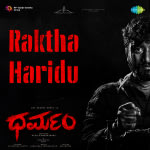 Raktha Haridu - Dharmam
