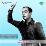 Vaazhkkai