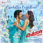Paadatha Pattellam - Rudhran