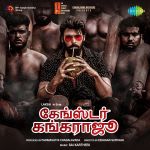 Gangster Gangaraju - Tamil